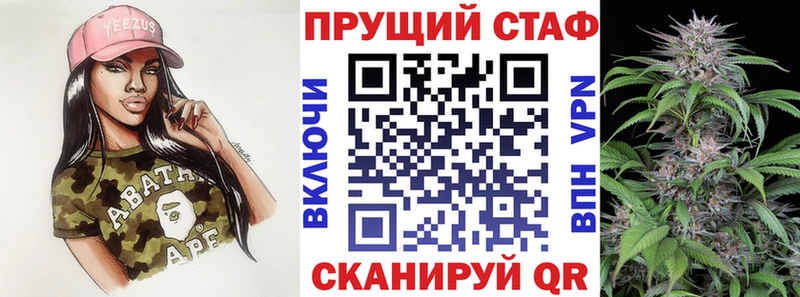 Как найти закладки Георгиевск А ПВП АМФЕТАМИН Меф Конопля COCAIN