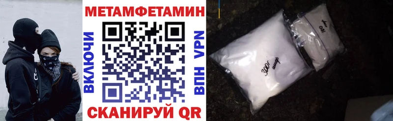 АМФ Розовый  Георгиевск 