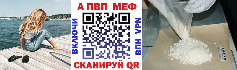 маркетплейс состав  Георгиевск  A PVP мука 