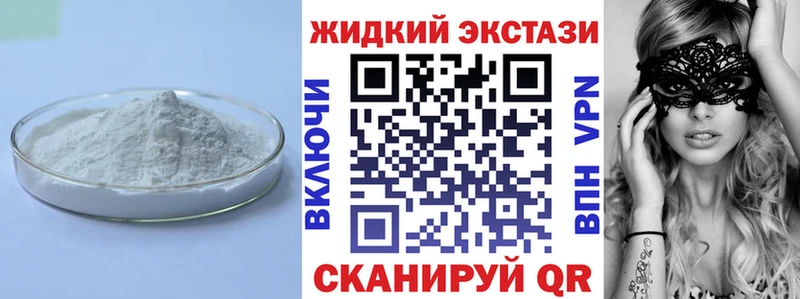 где продают   Георгиевск  БУТИРАТ 1.4BDO 