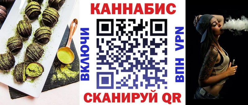 где купить наркотик  Георгиевск  Cannafood марихуана 