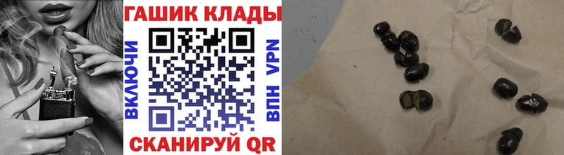 ГАШ гарик  Георгиевск 