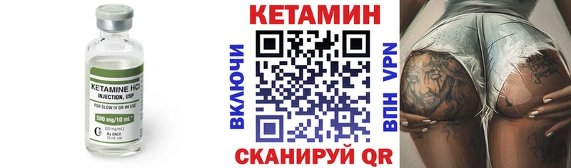 купить наркотик  Георгиевск  КЕТАМИН VHQ 