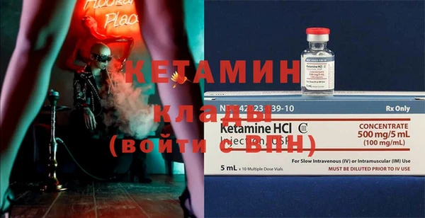 кокаин Аркадак
