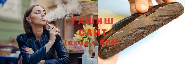 стаф Арсеньев
