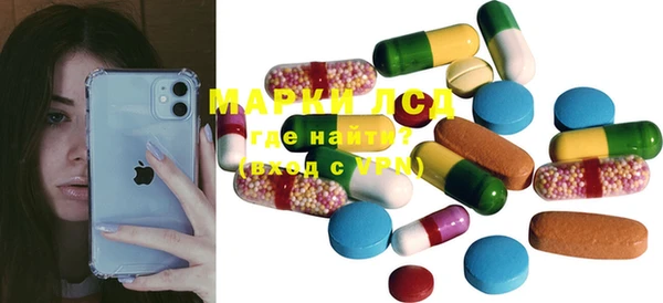 метамфетамин Карпинск