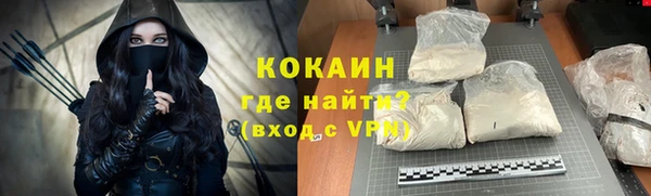 тгк Армянск