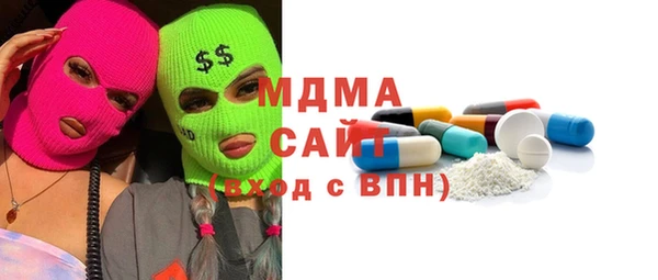 кокаин Аркадак