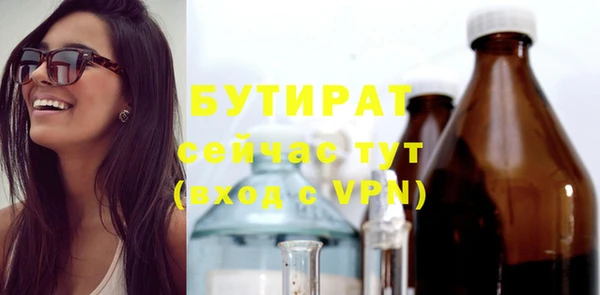 молекула духа Касимов