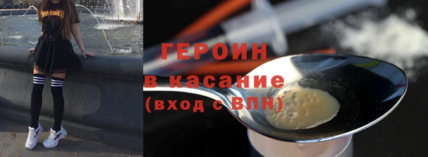кокаин Аркадак