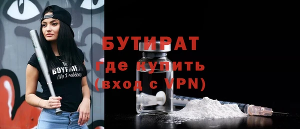 стаф Арсеньев