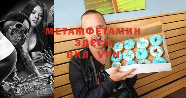 тгк Армянск