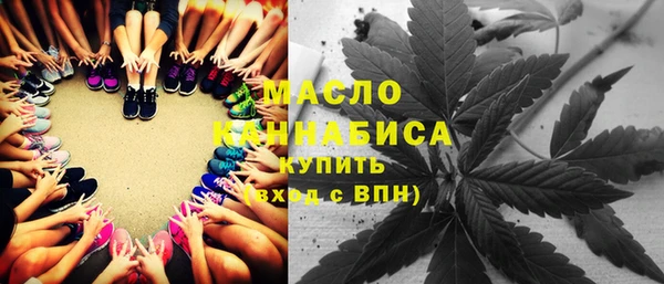 тгк Армянск