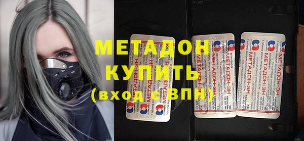 тгк Армянск