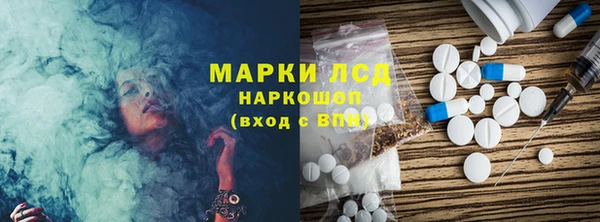 тгк Армянск