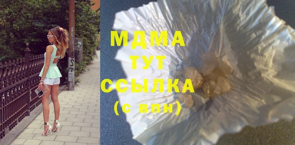 стаф Арсеньев