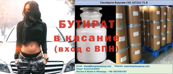 тгк Армянск