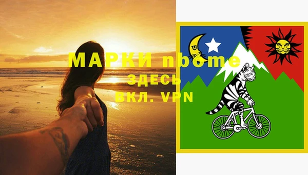 тгк Армянск