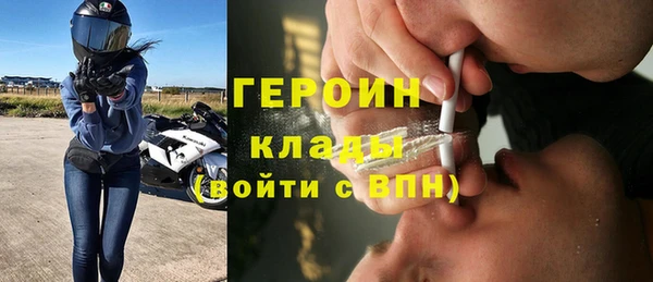 тгк Армянск