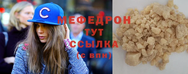 тгк Армянск