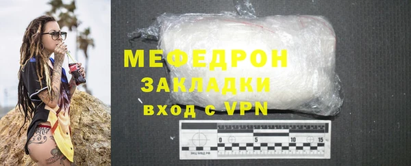 стаф Арсеньев