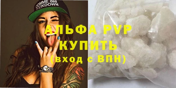тгк Армянск