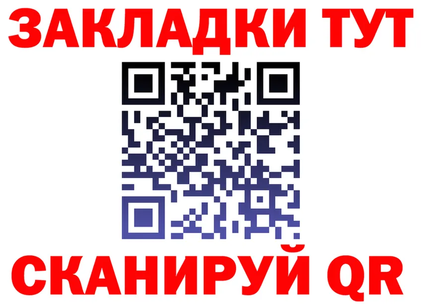 АМФ 97% как войти площадка kraken Георгиевск