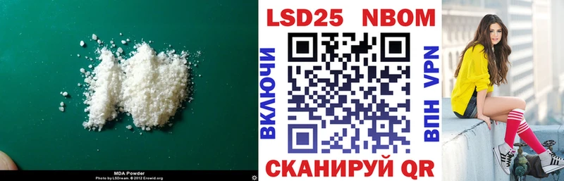 Лсд 25 экстази ecstasy Георгиевск