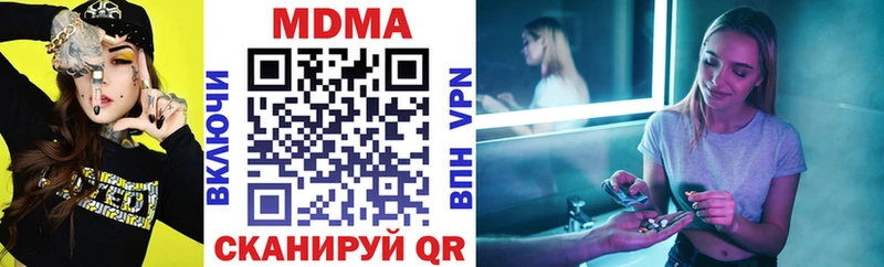 МДМА VHQ  цена наркотик  гидра как зайти  Георгиевск 