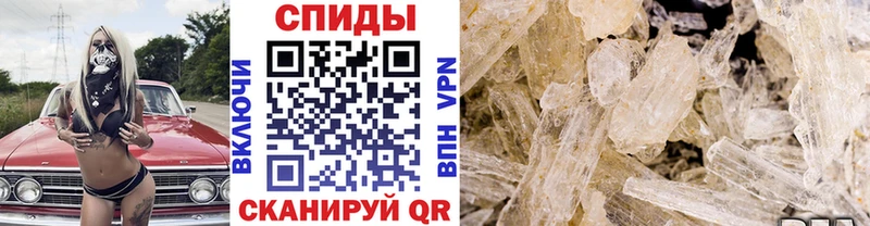 Первитин мет  Георгиевск 