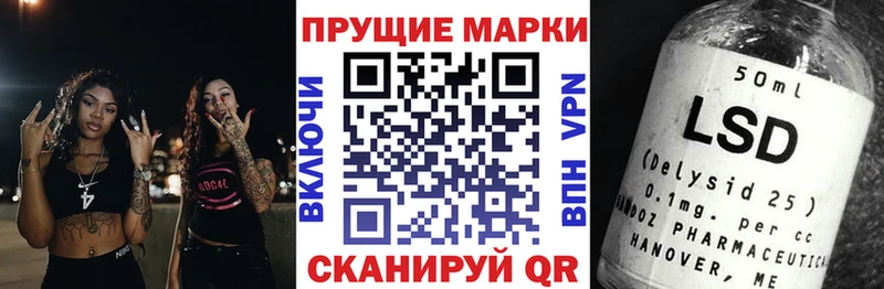 Марки 25I-NBOMe 1,8мг  блэк спрут сайт  Георгиевск 