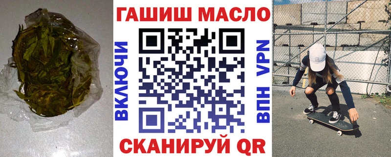 Дистиллят ТГК вейп с тгк  Георгиевск 