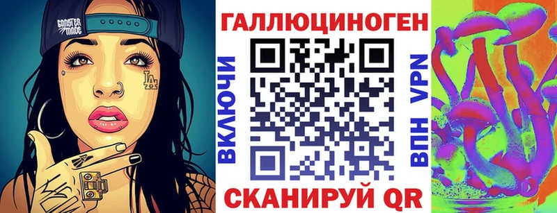 Псилоцибиновые грибы мицелий  где найти   Георгиевск 
